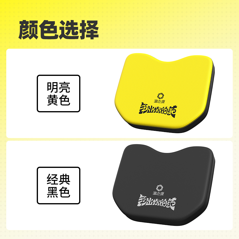 速发渔之源钓箱坐垫加厚透气高弹座垫钓椅钓鱼箱配件吸盘舒适垫子