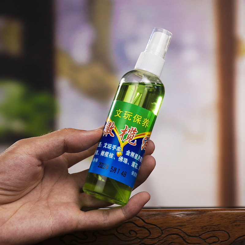 速发木雕文玩橄榄油核桃保养油菩提紫檀手串防裂上色包浆大瓶120