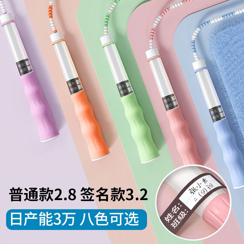 软珠竹节儿童幼儿园中考专用跳绳小学生体育用品跳绳kC2gm