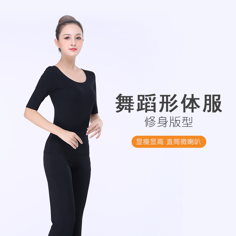 速发气质装中袖低圆领T恤微裤套装瑜伽服形体装舞蹈练习服