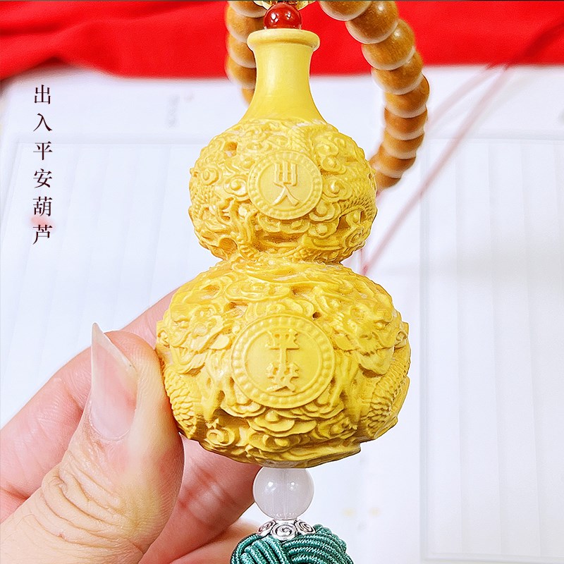 速发黄杨木出入平安祥龙葫芦汽车挂件桃木佛珠朱砂富甲天下挂饰
