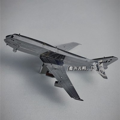 速发拼音747飞机金属波图创意解压立友模型摆件好朋体礼物