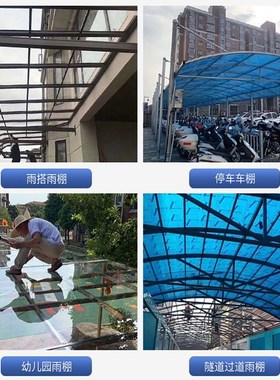 速发耐力板平明m5mm10mmPC光板户棚采光透板光房雨外隔热板