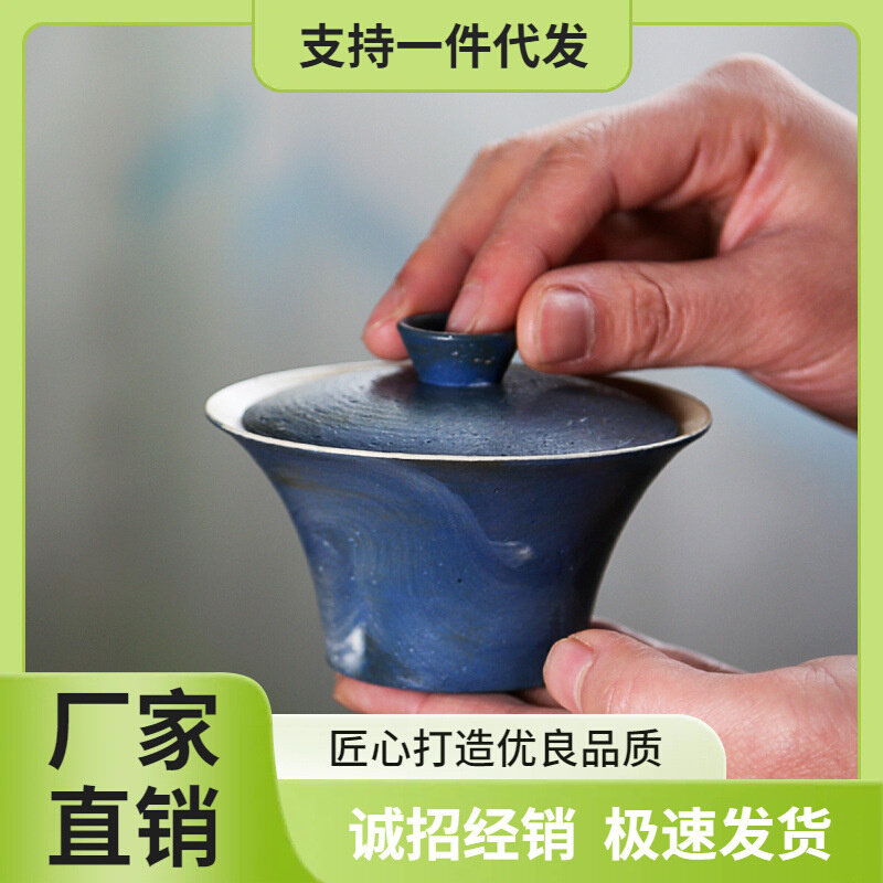 现货速发1P2R牧渔长物 全手工陶泥薄胎颜色釉素胎盖碗公道单杯套