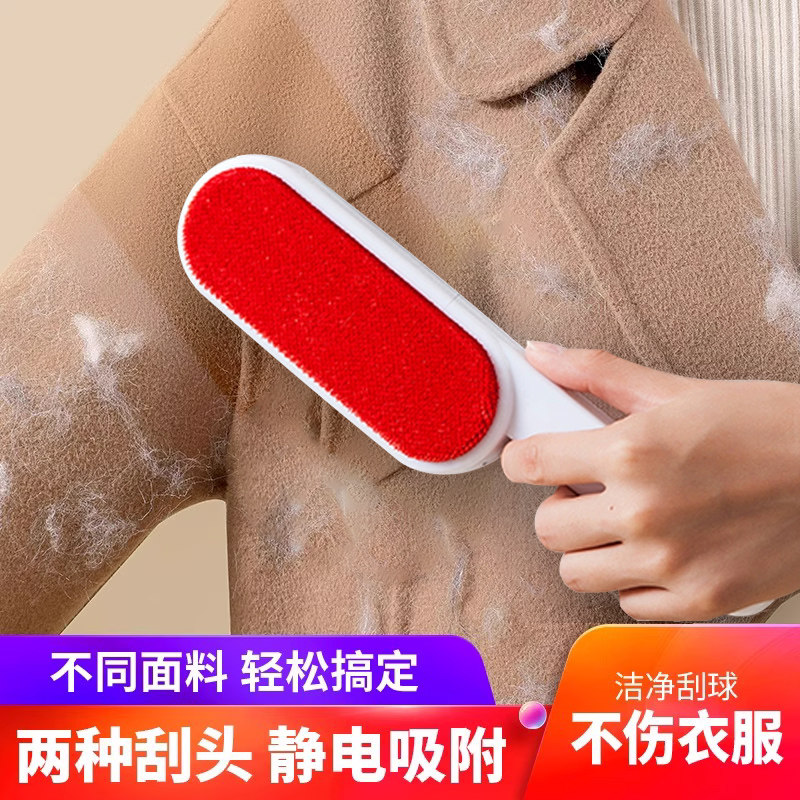 速发衣服粘毛除刷毛去毛神器静电衣物器毛刷去球刮毛大衣打理刷子