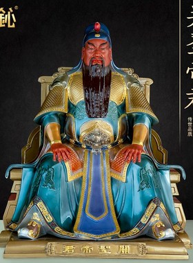 速发武财招爷佛铜像神财关公供奉神像摆羽客厅纯关件关圣君坐像