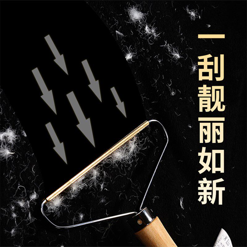 速发刮毛器剃毛器衣物去毛球神器不伤衣服毛衣除毛起球大衣手动去