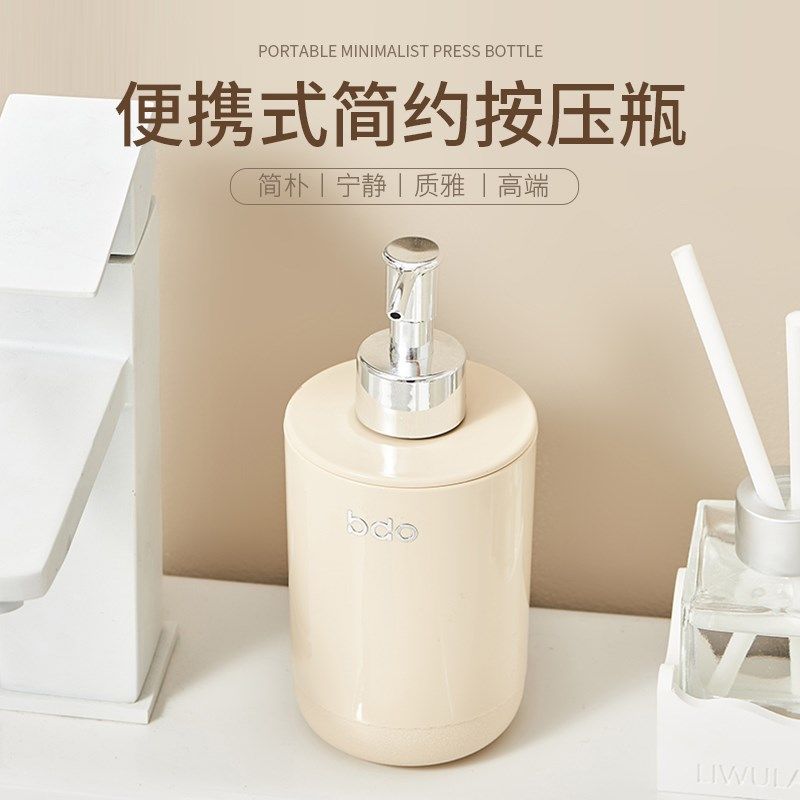 速发瓶约分装简浴室洗手装分液瓶按压瓶可视乳液分装