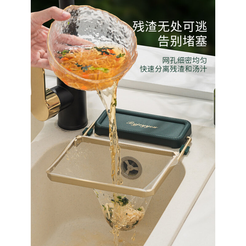 现货速发7TYU直供厨房水槽洗碗池过滤网可折叠防堵架子沥水网过滤