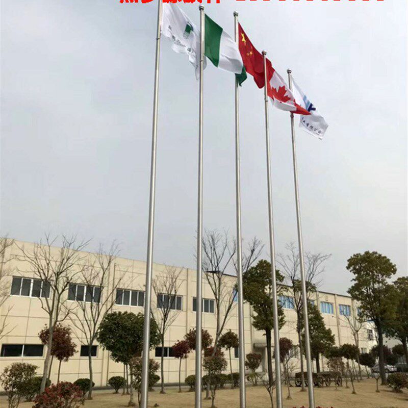 速发厂家直发户外不锈钢旗手#升旗锥学校公司广场04摇杆形红旗杆