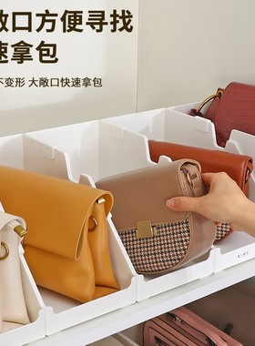 速发防挤压收纳盒家用衣柜存的包办置物袋放公室整理架子箱