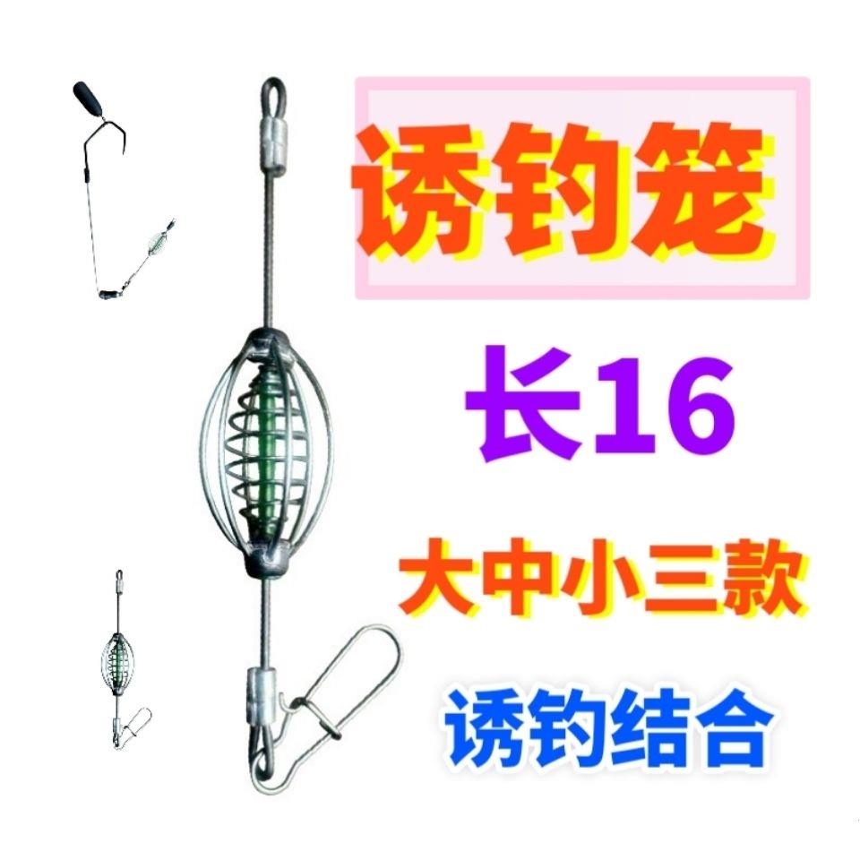 可视锚鱼配件大全可视锚钩诱鱼饵料球笼,饵料笼新款远投饵料铅笼