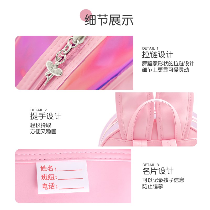 速发儿童舞蹈包童演出服装练功公主粉色书包可爱跳舞包
