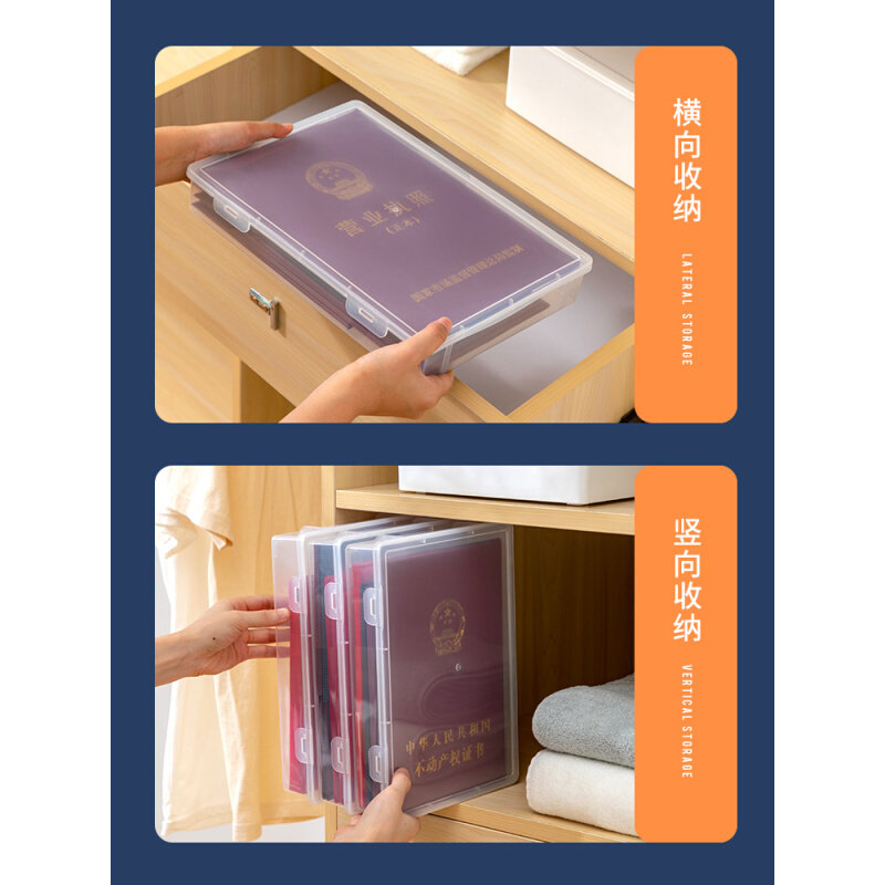 现货速发家用证件收纳盒包A4透明档案盒放重要文件户口本箱资料整