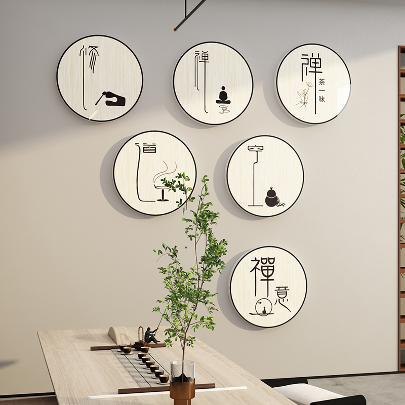 速发茶室背景墙布置装饰用品茶文化墙面贴纸挂画茶叶店茶楼创意新