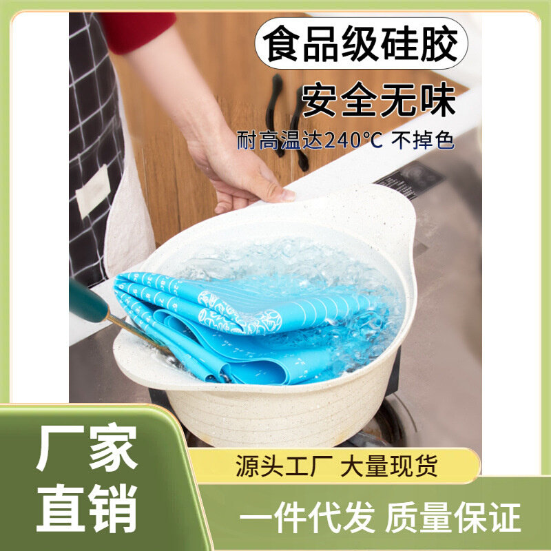 现货速发Y4J8硅胶揉面垫面垫案板家用面食做包子的馒头擀面杖面团