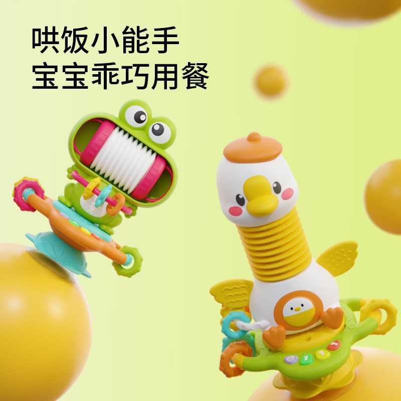 速发吃饭餐玩吸盘椅具一岁婴儿安抚摇铃儿童个铃摇月以上