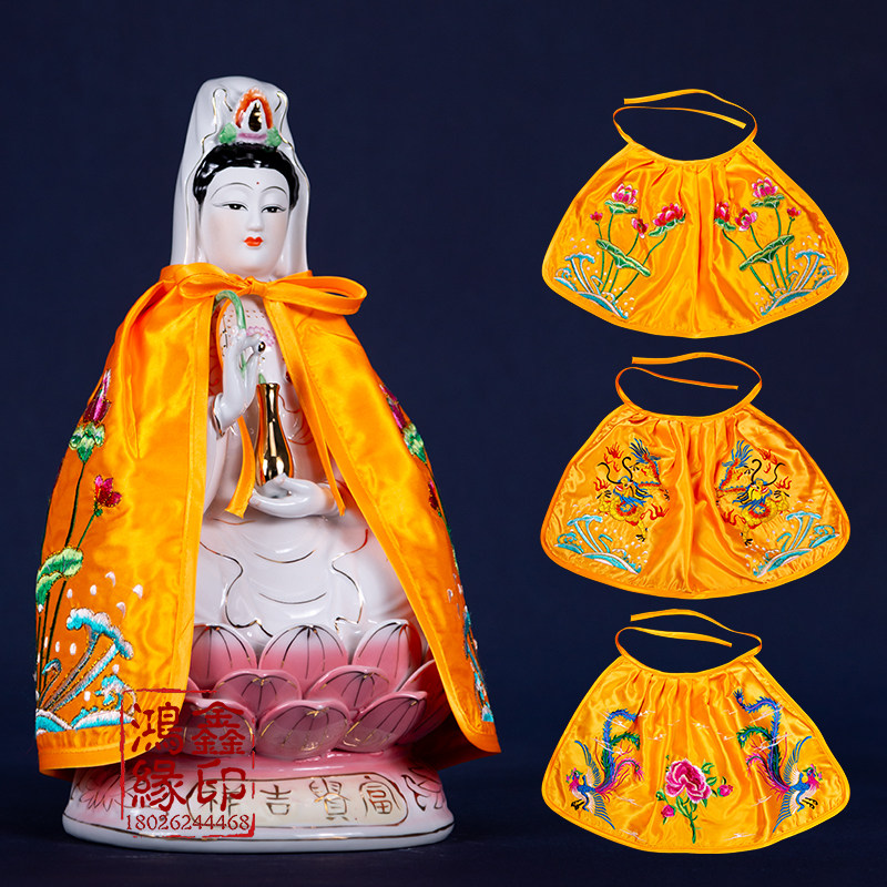 速发佛像披位像音菩萨神观神风道家披肩衣服斗篷刺绣莲花双龙凤凰