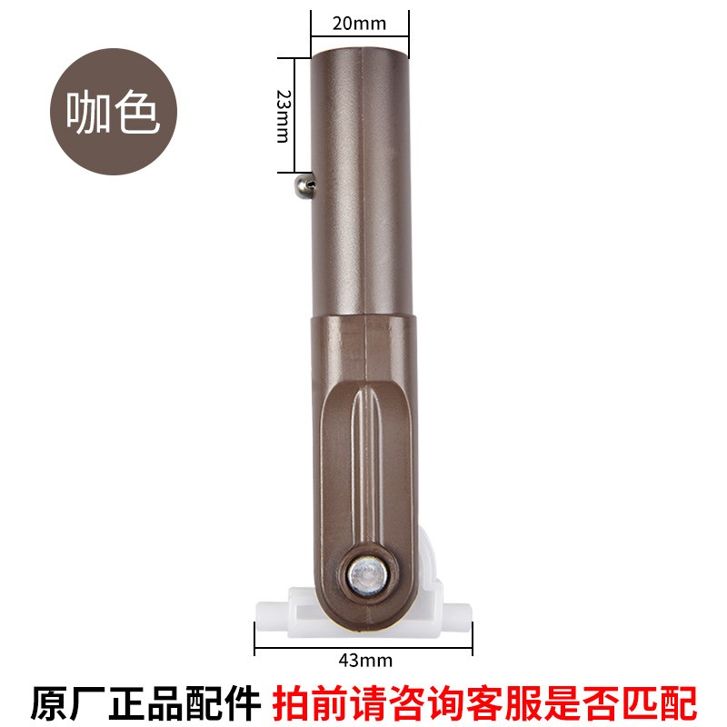 速发58雅把杆子终结者替换杆连接旋板头平转拖把美丽拖通用配件