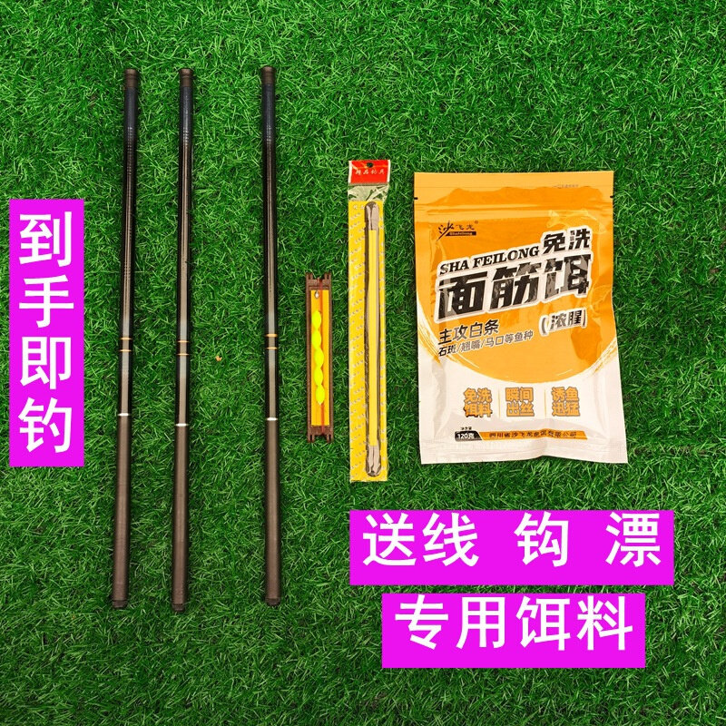 现货速发超短节鱼竿溪流竿迷你钓鱼竿新手套装全套小物钓鳑鲏马口