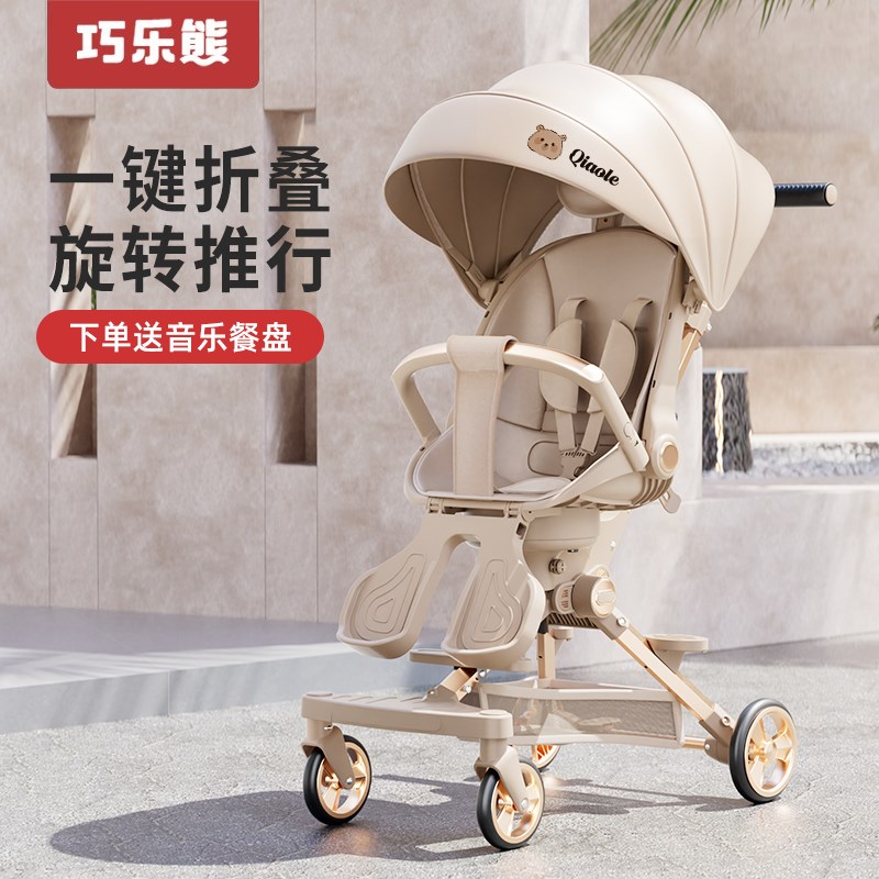 速发遛娃神宝可坐可躺高景童宝器婴儿手推车双向一键折叠儿观溜娃