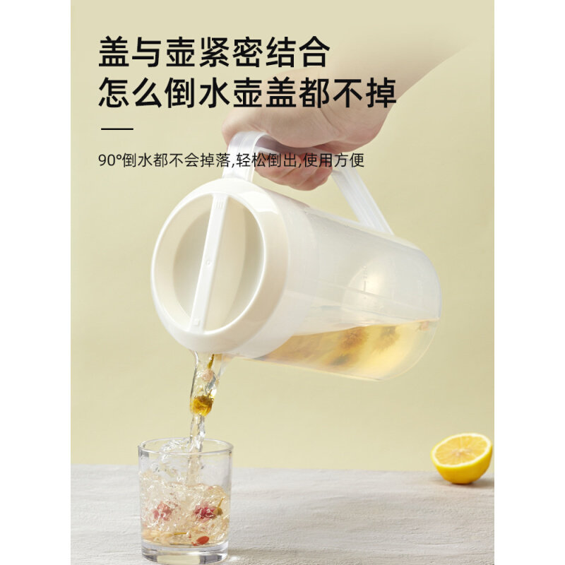 现货速发塑料泡茶桶量壶凉水壶冷水壶商用奶茶壶家用耐高温奶茶店