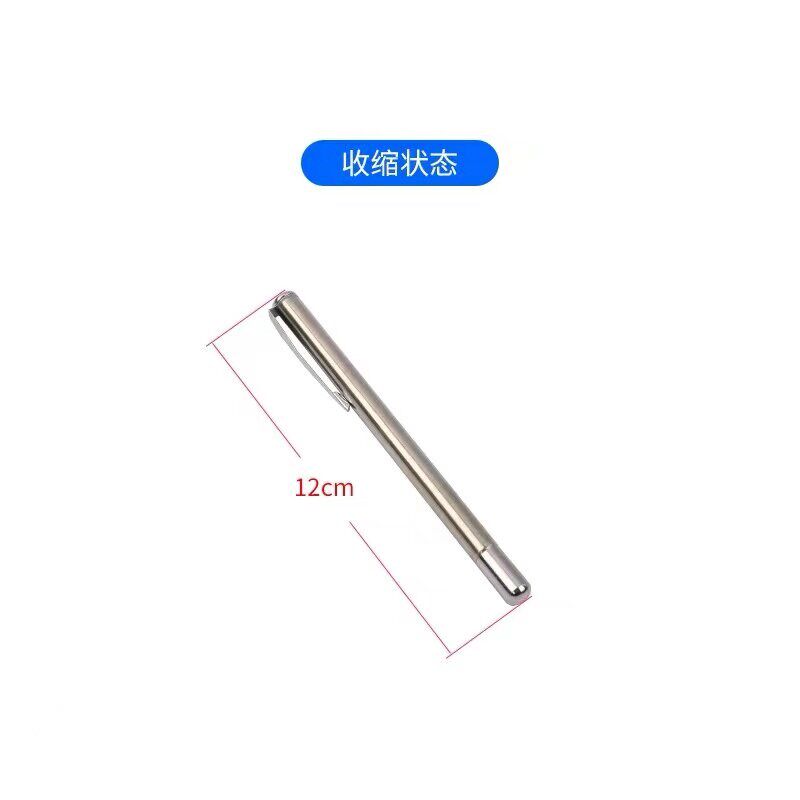 速发能写字可伸缩教鞭笔 视力表乐团导游视力检测指挥棒 不锈钢圆