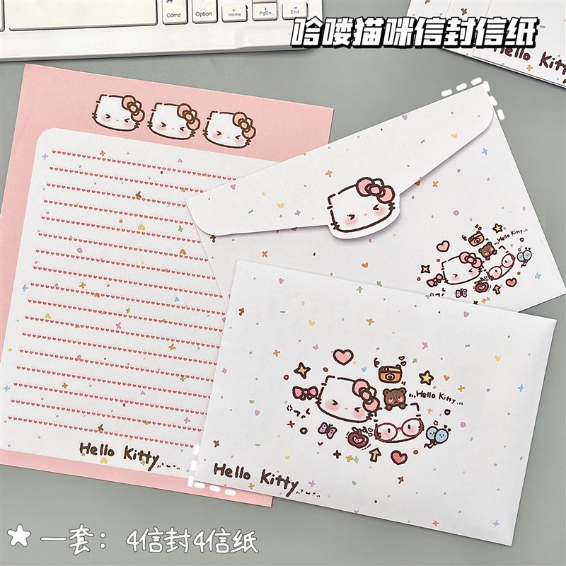 速发可爱猫咪信封信纸is风高颜值创意书信手写简约信笺送礼用