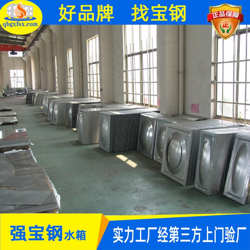 速发厂家直供工业用水箱 软化水箱0锈钢水箱SUS不4水201 生活 箱