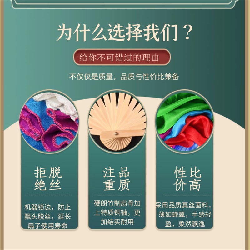 速发西厢寻他真丝舞蹈扇子藕粉渐层色古典舞双面胶州秧歌扇子加长