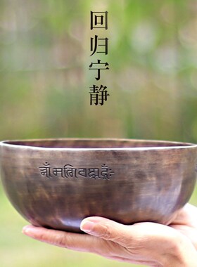 速发西藏颂钵法器送罄西藏满想钵冥月静心钵佛音碗钵盂赠铜配件