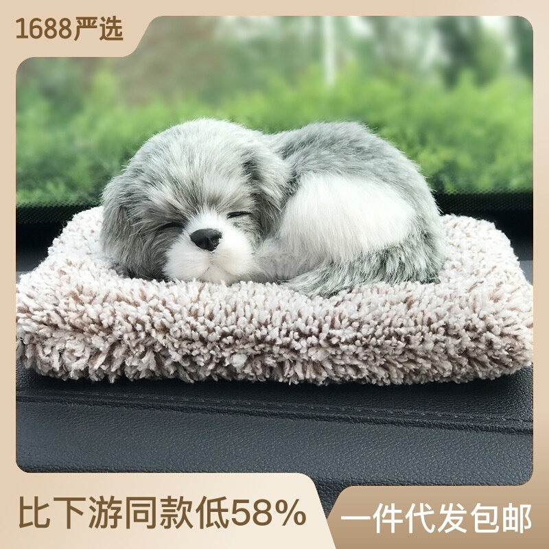 现货速发汽车摆件中控台车内装饰用品活性炭仿真狗猫新车除异味甲