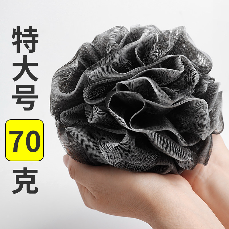 速发沐浴花球不易浴男士专用洗澡高档2球20浴4新款洗散用柔软搓背