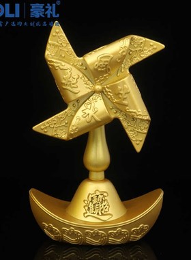 速发黄铜元意风车转转创宝桌面办公室小摆件装扇风声水起汽车风饰