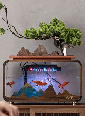 速发创意件型鱼缸小水摆流循环水新中式客厅电视柜桌面家用养鱼缸