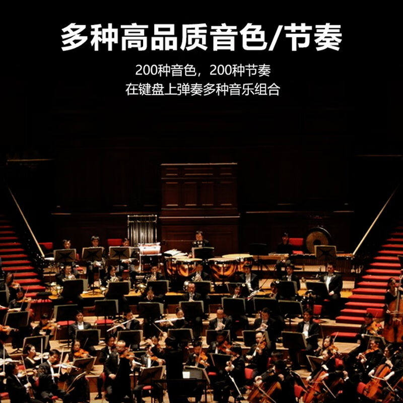 速发八度宝贝电子琴88键可携式电子钢琴初学推荐款新手入门智能数