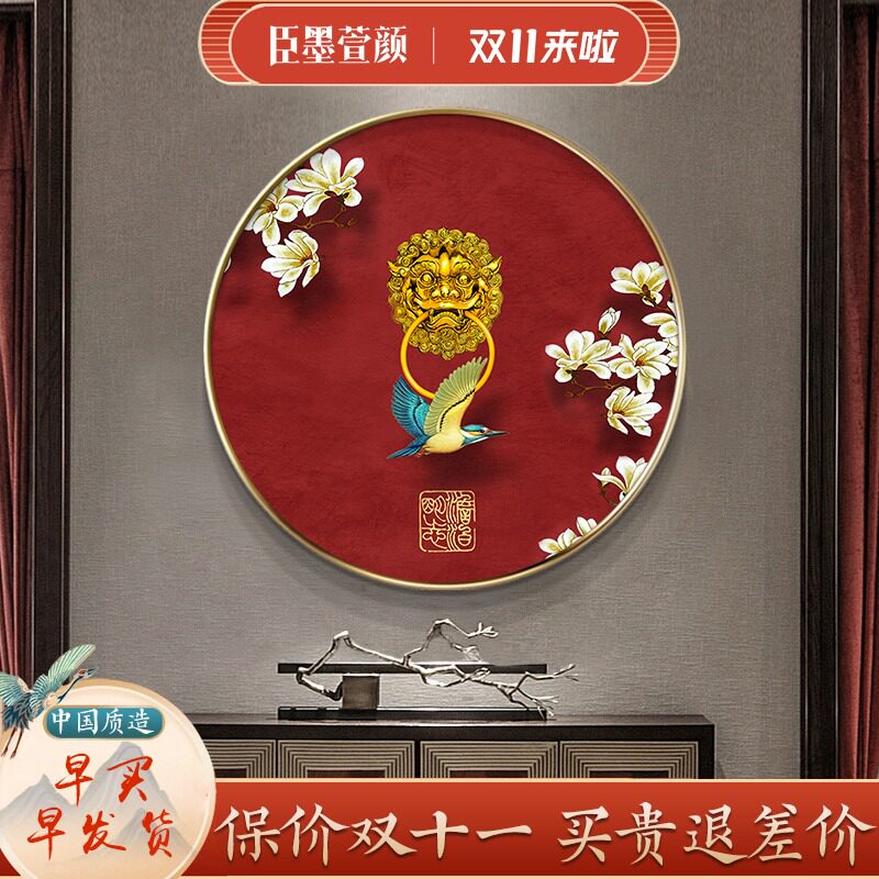 速发新中式玄关装饰画客厅沙发中景墙禅画背国风茶室壁意花鸟圆形
