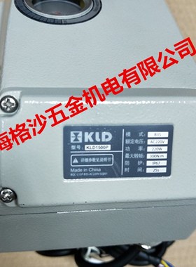 速发电动(阀执行器球半个2)KLD1500P BS AC220V 2阀0W00.m 25S