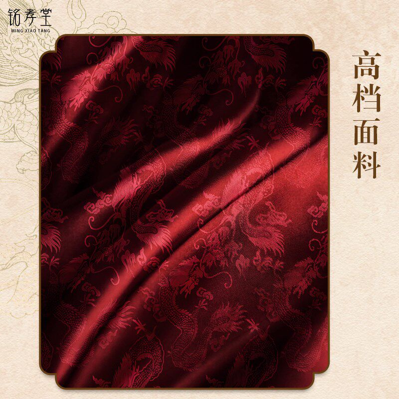 速发寿衣寿老衣龙款男全套七件套老人冲喜送老衣老年丧葬白事殡葬