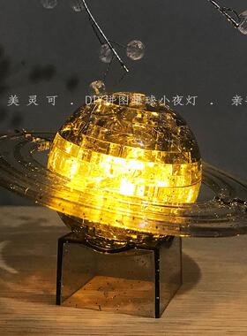 速发星球手工拼木积板水晶球塑料立体拼图朋学生男友生日礼物