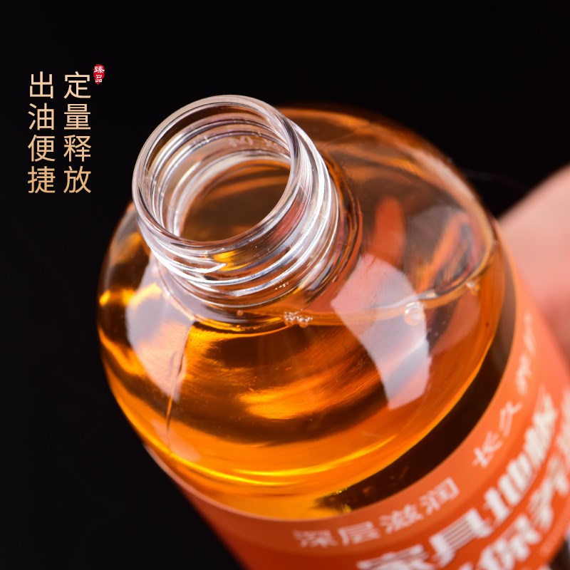 速发地板保护油家用护理红木家具核桃油防裂文玩实木地板精油保养