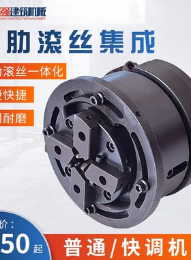 速发钢筋直螺纹滚丝机配件机头 成总套丝机车丝机锻打精品机头滚