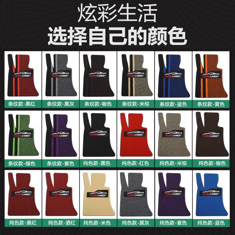 速发北京汽车绅宝X X5 X7 U5 U7 EU5 EU7 EX5 EX专用丝圈汽车脚垫