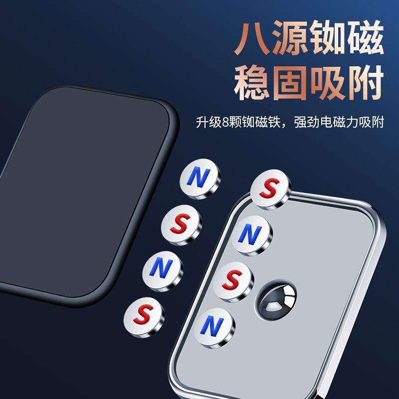 现货速发可折叠磁铁车载手机支架磁力出风口钩汽车导航车用仪表台