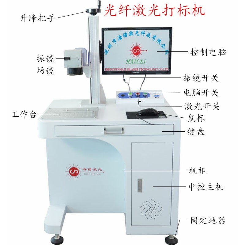 速发金属塑料打标机首饰雕刻机鸡蛋壳铭牌LOGO镭雕机