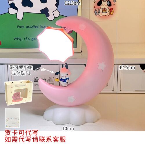 速发小夜灯生日礼物生台灯卧室睡眠灯床头孩小台灯闺蜜教师节礼品