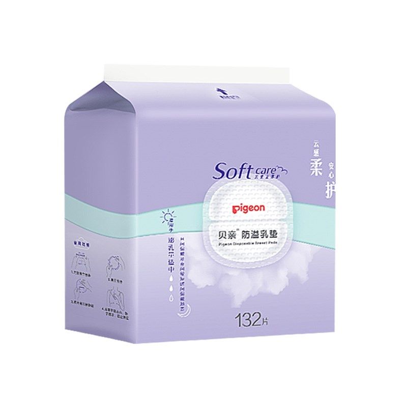速发渗o超薄防溢乳垫乳贴12片*1袋 加量不加价 哺乳期防e漏,孕妇装/孕产妇用品/营养,防溢乳垫,淘宝优惠券,粉丝福利购,淘宝优惠卷
