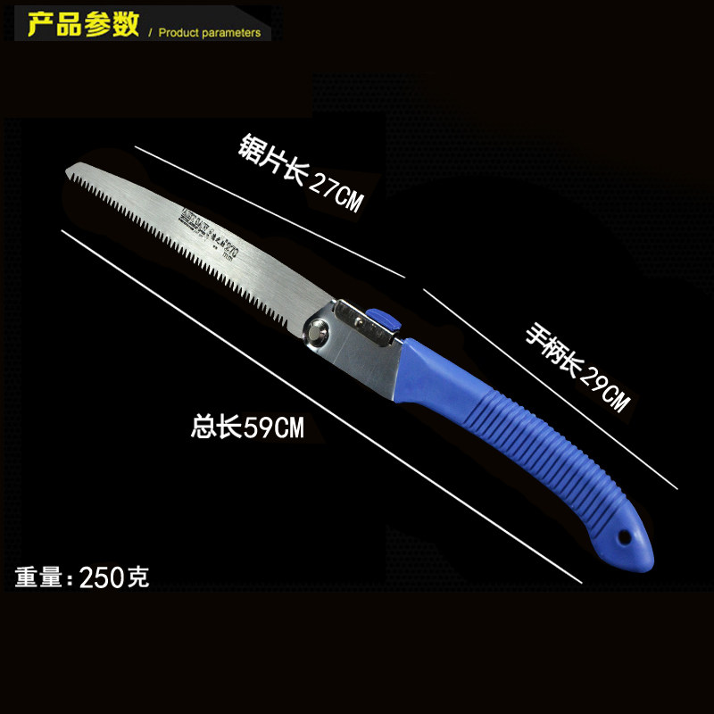 速发锯树锯子手锯木工快家折叠锯木头手工据神器伐木刀锯速用小型