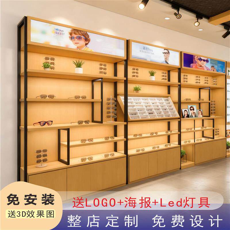 现货眼镜柜台眼镜展示柜快时尚眼A镜展柜玻璃中岛陈列货架眼镜柜