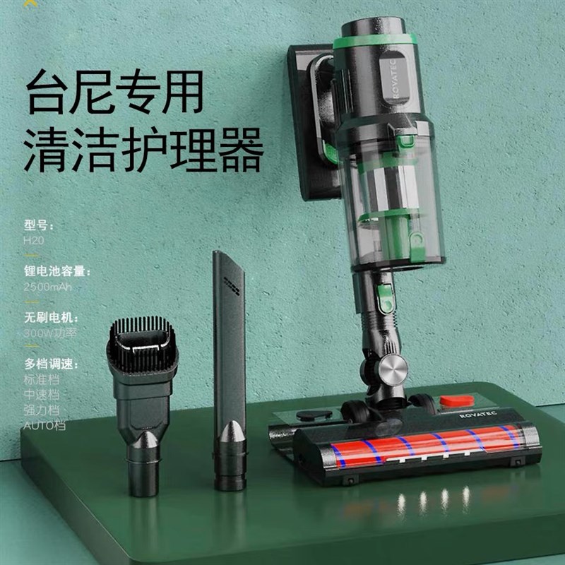 速发诺德台台清洁护理器台桌球布台尼专用球房尼泥清理
